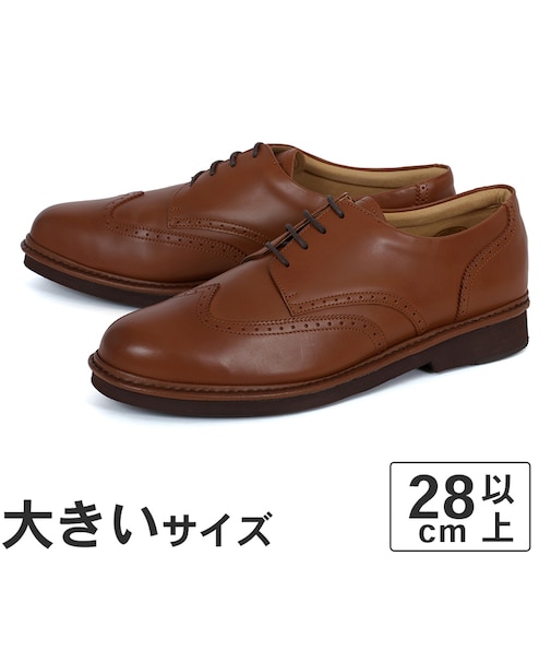 大きいサイズ【29cm 30cm】Rinescante Valentiano リナシャンテ バレンチノ メンズ 本革 ビジネスシューズ ウィングチップ 3733 ブラウン