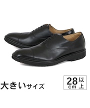 大きいサイズ【29cm 30cm】Rinescante Valentiano リナシャンテ バレンチノ メンズ 本革 ビジネスシューズ ストレートチップ 5330 ブラック