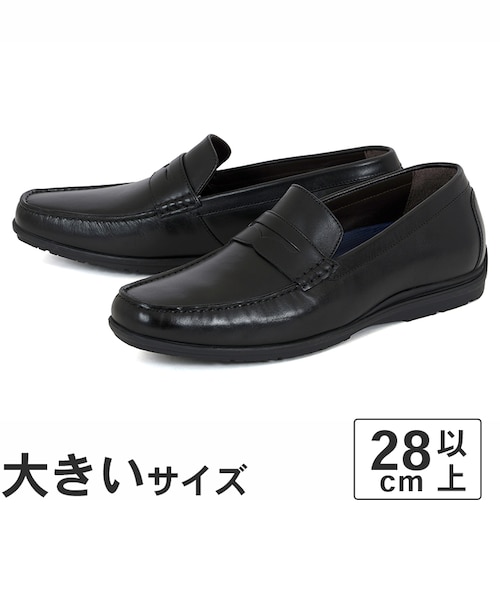 GLR レザー V3 ローファー｜グリーンレーベル リラクシングの通販