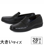 大きいサイズ【28cm】CHRISTIAN DAVIS クリスチャンデイビス メンズ レザーローファー CD-5002