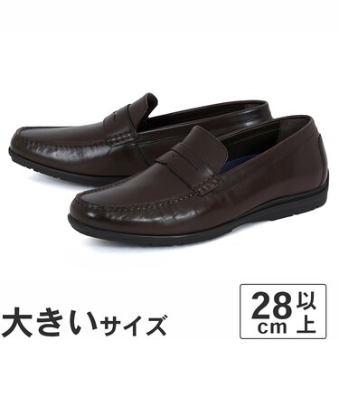 大きいサイズ【28cm】CHRISTIAN DAVIS クリスチャンデイビス メンズ レザーローファー CD-5002