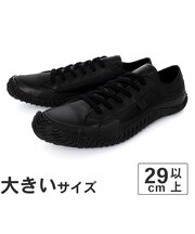 大きいサイズ【29.5cm】SPINGLE スピングル SP-110 L ブラック/ブラック