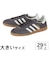大きいサイズ【29cm 30cm 31cm】adidas アディダス HANDBALL SPEZIAL ハンドボール スペツィアル KZ6705 グレーストレータ/オフホワイト