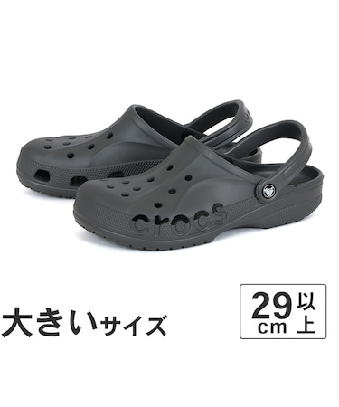 大きいサイズ【29cm】crocs クロックス BAYA CLOG バヤ クロッグ 10126-014 309 4JQ 6PI