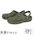 大きいサイズ【29cm】crocs クロックス BAYA CLOG バヤ クロッグ 10126-014 309 4JQ 6PI