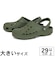 大きいサイズ【29cm】crocs クロックス BAYA CLOG バヤ クロッグ 10126-014 309 4JQ 6PI