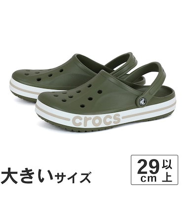 大きいサイズ【29cm】crocs クロックス BAYABAND CLOG バヤバンド クロッグ 205089-3TQ 2V3 4JQ 6TG