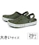 大きいサイズ【29cm】crocs クロックス BAYABAND CLOG バヤバンド クロッグ 205089-3TQ 2V3 4JQ 6TG