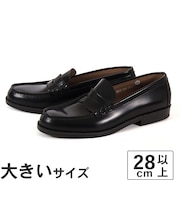 大きいサイズ【28.5cm~30cm】HARUTA ハルタ メンズ コインローファー 906 ブラック
