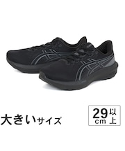 大きいサイズ【29cm 30cm 31cm 32cm】ASICS アシックス GT-1000 15 EXTRA WIDE エキストラワイド 幅広 4E相当 1011C231-001 ブラック/ブラック