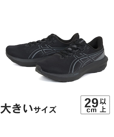 大きいサイズ【29cm 30cm 31cm 32cm】ASICS アシックス GT-1000 15 EXTRA WIDE エキストラワイド 幅広 4E相当 1011C231-001 ブラック/ブラック