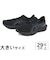 大きいサイズ【29cm 30cm 31cm 32cm】ASICS アシックス GT-1000 15 EXTRA WIDE エキストラワイド 幅広 4E相当 1011C231-001 ブラック/ブラック