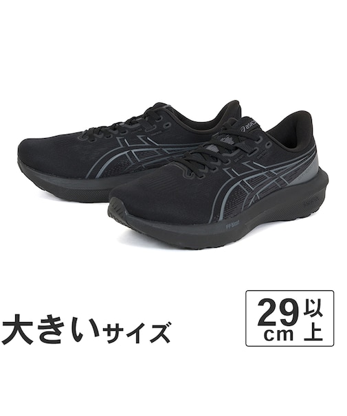 大きいサイズ【29cm 30cm 31cm 32cm】ASICS アシックス GT-1000 15 EXTRA WIDE エキストラワイド 幅広 4E相当 1011C231-001 ブラック/ブラック