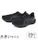 大きいサイズ【29cm 30cm 31cm 32cm】ASICS アシックス GT-1000 15 EXTRA WIDE エキストラワイド 幅広 4E相当 1011C231-001 ブラック/ブラック