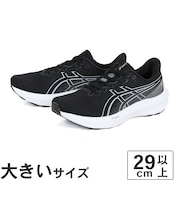 大きいサイズ【29cm 30cm 31cm 32cm】ASICS アシックス GT-1000 15 1011C230-002 ブラック/ホワイト