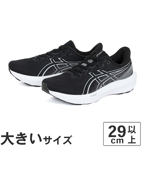 大きいサイズ【29cm 30cm 31cm 32cm】ASICS アシックス GT-1000 15 1011C230-002 ブラック/ホワイト