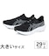 大きいサイズ【29cm 30cm 31cm 32cm】ASICS アシックス GT-1000 15 1011C230-002 ブラック/ホワイト