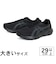 大きいサイズ【29cm 30cm 31cm 32cm】ASICS アシックス GEL-CONTEND 10 EXTRA WIDE ゲルコンテンド 10 エキストラワイド 幅広 4E相当 1011C250