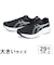 大きいサイズ【29cm 30cm 31cm 32cm】ASICS アシックス GEL-CONTEND 10 EXTRA WIDE ゲルコンテンド 10 エキストラワイド 幅広 4E相当 1011C250