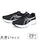 大きいサイズ【29cm 30cm 31cm 32cm】ASICS アシックス GEL-CONTEND 10 EXTRA WIDE ゲルコンテンド 10 エキストラワイド 幅広 4E相当 1011C250