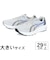 大きいサイズ【29cm 30cm 31cm 32cm】ASICS アシックス GEL-CONTEND 10 EXTRA WIDE ゲルコンテンド 10 エキストラワイド 幅広 4E相当 1011C250