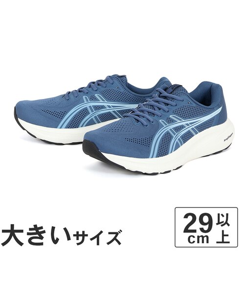 大きいサイズ【29cm 30cm 31cm 32cm】ASICS アシックス GEL-CONTEND 10 EXTRA WIDE ゲルコンテンド 10 エキストラワイド 幅広 4E相当 1011C250