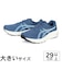 大きいサイズ【29cm 30cm 31cm 32cm】ASICS アシックス GEL-CONTEND 10 EXTRA WIDE ゲルコンテンド 10 エキストラワイド 幅広 4E相当 1011C250