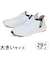 大きいサイズ【29cm 30cm】PUMA プーマ ソフトライド フレックス LSL イーズイン ワイド 313769-05 ホワイト/ストロンググレー