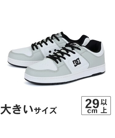 大きいサイズ【30cm】DC Shoes ディーシーシューズ MANTECA 4 SN マンテカ 4 SN DM264308-GW8 DM264308-BBS