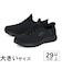 大きいサイズ【29cm 30cm 31cm】SKECHERS スケッチャーズ SLIP-INS スリップインズ サミッツ キーペース 232469W-BBK ブラック