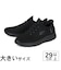 大きいサイズ【29cm 30cm】SKECHERS スケッチャーズ SLIP-INS スリップインズ サミッツ コルロ 232940-BBK ブラック