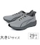 大きいサイズ【29cm 30cm】PUMA プーマ DASHER LITE EASE IN ダッシャー ライト イーズイン 312963-14 グレー/ネイビー