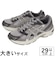 大きいサイズ【29cm 30cm】ASICS アシックス GEL 1130 1203A610-020 グレー/グレー