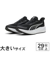 大きいサイズ【29cm 30cm】PUMA プーマ DASHER LITE EASE IN ダッシャー ライト イーズイン 312963-11 ブラック/ホワイト