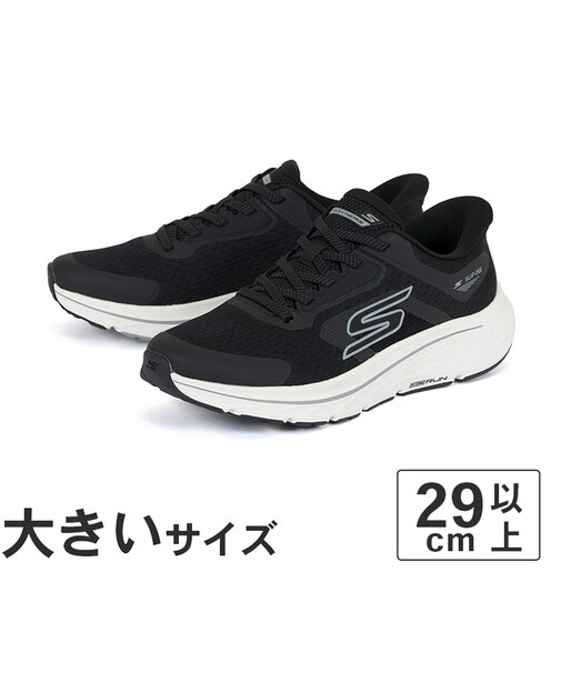 大きいサイズ【30cm 31cm】SKECHERS スケッチャーズ SLIP-INS GO RUN CONSISTENT 3 スリップインズ ゴーラン コンシステント 3 221260-BLK 221260-WBK