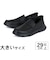 大きいサイズ【29cm 30cm】SKECHERS スケッチャーズ SLIP-INS GARZA WYATT スリップインズ ガルザ ワイアット 205887-BBK ブラック