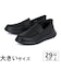 大きいサイズ【29cm 30cm】SKECHERS スケッチャーズ SLIP-INS GARZA WYATT スリップインズ ガルザ ワイアット 205887-BBK ブラック