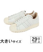 大きいサイズ【29cm 30cm 31cm】adidas アディダス SUPERSTAR II RIPPLE スーパースター 2 リップル KJ5804 KJ2555