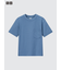 エアリズムコットンクルーネックTシャツ