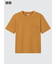 エアリズムコットンクルーネックTシャツ