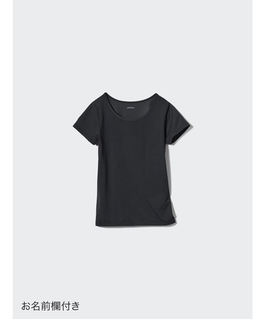 エアリズムメッシュUネックTシャツ