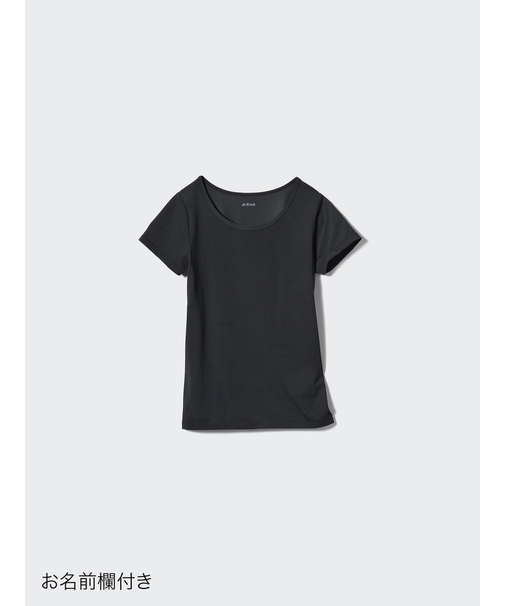 エアリズムメッシュUネックTシャツ