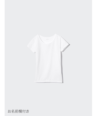 エアリズムメッシュUネックTシャツ