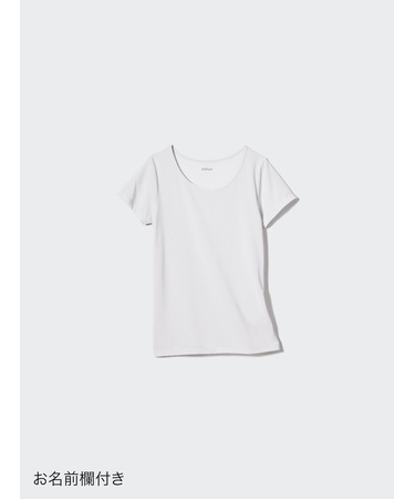 エアリズムメッシュUネックTシャツ