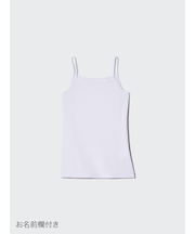 GIRLS エアリズムコットンブレンドキャミソール
