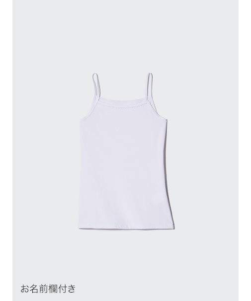 GIRLS エアリズムコットンブレンドキャミソール