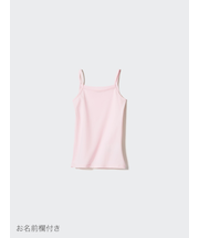 GIRLS エアリズムコットンブレンドキャミソール