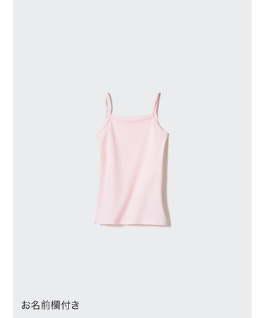 GIRLS エアリズムコットンブレンドキャミソール