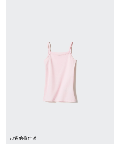 GIRLS エアリズムコットンブレンドキャミソール