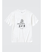 酒コレクション UT/美丈夫